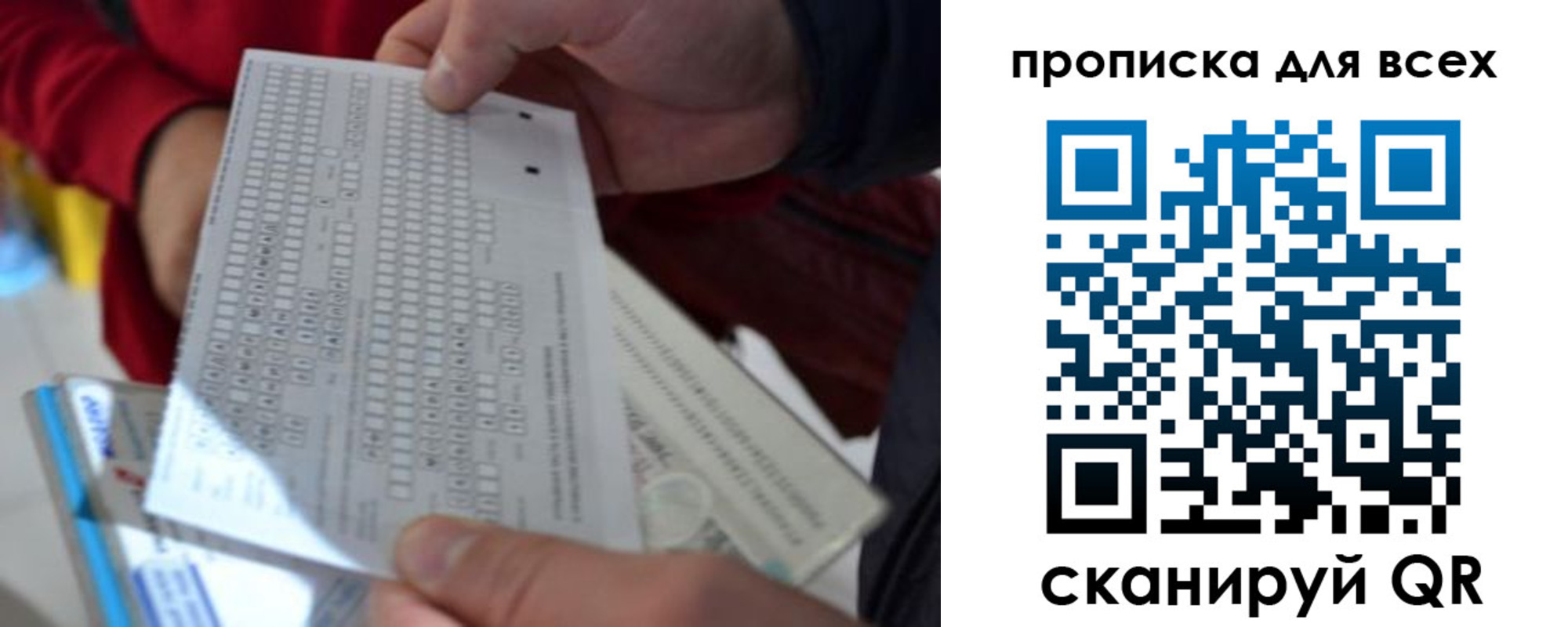 пропишу в квартире в Орловской области