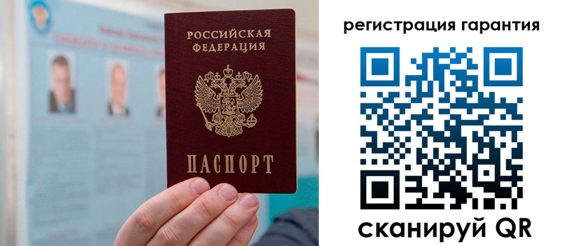 временная регистрация в квартире в Орловской области